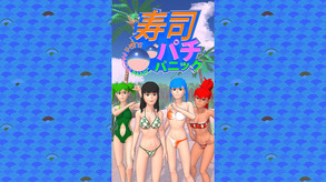 Sushi Pachi Panic Trailer 1 trailer thumbnail