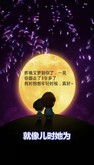 妈妈别走 trailer thumbnail