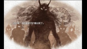 PV trailer thumbnail