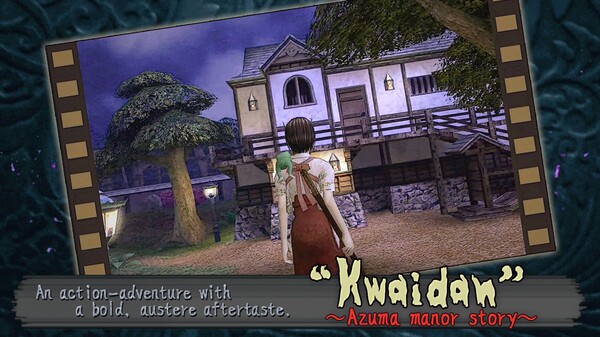 Kwaidan_PV_E2 trailer thumbnail