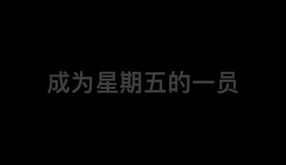 Chinese trailer thumbnail
