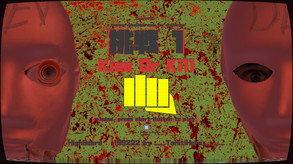 Gaijin Charenji 1 : Kiss or Kill - release trailer trailer thumbnail