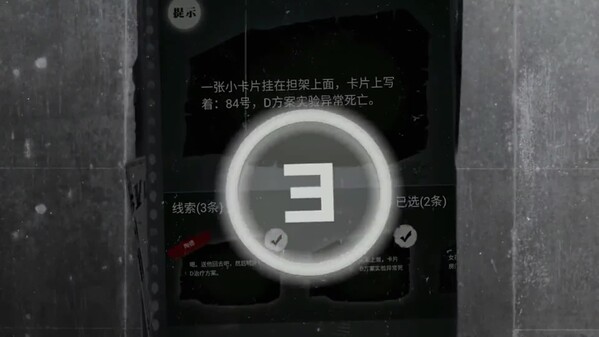 宣传片 trailer thumbnail