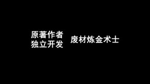 宣传pv trailer thumbnail