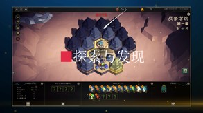 uniland_steam_trailer_2mins trailer thumbnail
