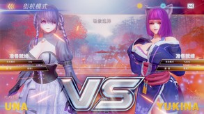 Figting trailer thumbnail