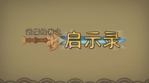pv trailer thumbnail