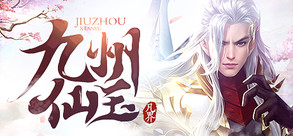 Kyushu jade trailer thumbnail