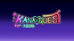 Kana Quest Teaser Trailer trailer thumbnail