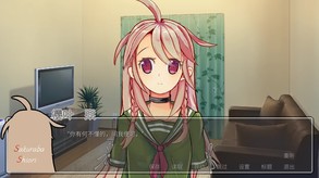 日出之国 trailer thumbnail