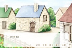 坦率的小红帽和爱说谎的狼 trailer thumbnail