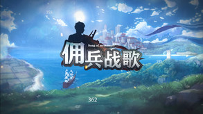 佣兵战歌 trailer thumbnail