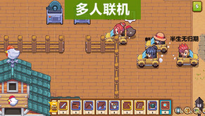 联机展示 trailer thumbnail