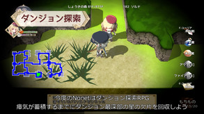 PV trailer thumbnail