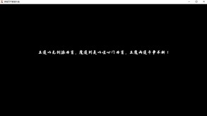 fushiwanqian3 trailer thumbnail