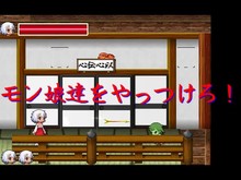 You-ki 02(50min) trailer thumbnail