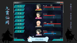 宣传视频1 trailer thumbnail