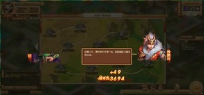 三国梦之队 trailer thumbnail