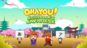 Ohayou Beginner Japanese Trailer trailer thumbnail