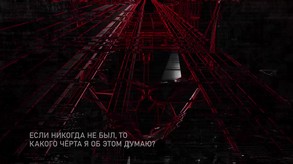 Zatorski trailer thumbnail