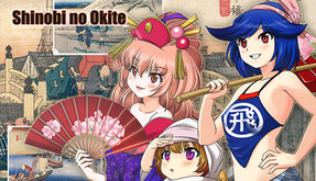 Shinobi no Okite Demo trailer thumbnail