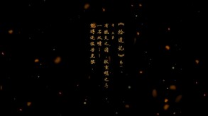 trailer_cn2 trailer thumbnail