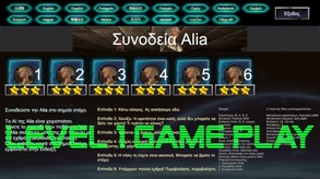 EAGP trailer thumbnail