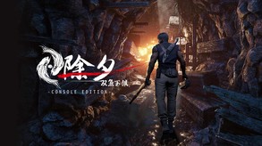 Trailer_NA trailer thumbnail