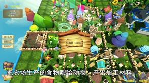 vChinese2 trailer thumbnail