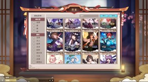 东方幻灵录 trailer thumbnail