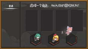 冒险模式 trailer thumbnail
