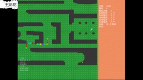 Colorful Snake trailer thumbnail