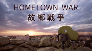 HOMETOWNWAR trailer thumbnail