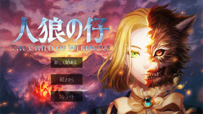 jinroujnokoYOKOKU trailer thumbnail