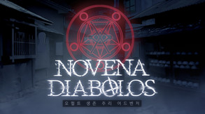2차 PV 영상 trailer thumbnail