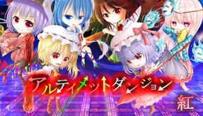 PV trailer thumbnail