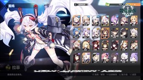 Azur Lane Crosswave SCH Update Trailer trailer thumbnail