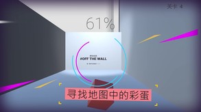 Rolling Cube 宣传片 trailer thumbnail