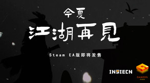 main trailer thumbnail