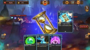 艾鲁大陆奥术师 trailer thumbnail
