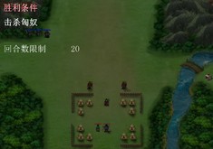 汉武大帝传游戏宣传片 trailer thumbnail