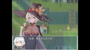 魔女秘药宣传片 trailer thumbnail