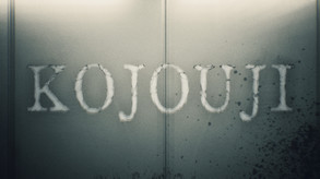 KOJOUJI TRAILER trailer thumbnail