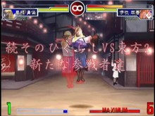 続そのひぐらしVS東方2_霖之助と華扇キャラクター紹介 trailer thumbnail