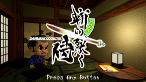 SamuraiCooking trailer thumbnail
