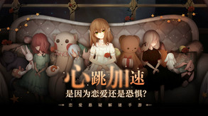Japanese trailer thumbnail