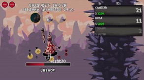 ClickMonster trailer thumbnail