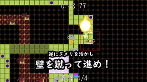 new_yokoku_JP trailer thumbnail