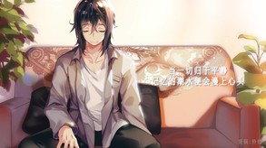 PV trailer thumbnail