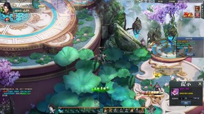 画江湖宣传片 trailer thumbnail